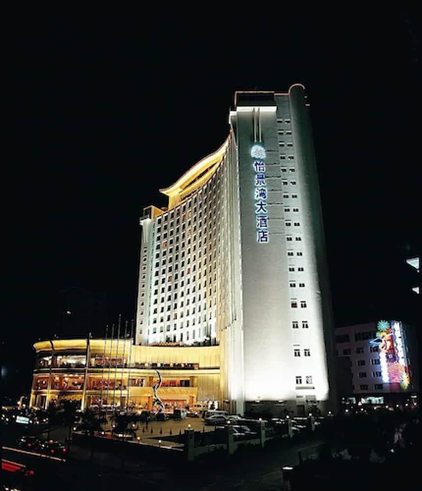 Harbour View Hotel & Resort Zhuhai Exterior photo